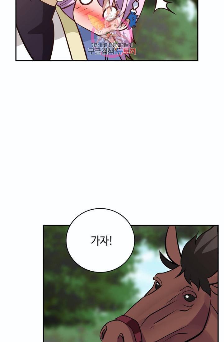 무련전봉 266화 21