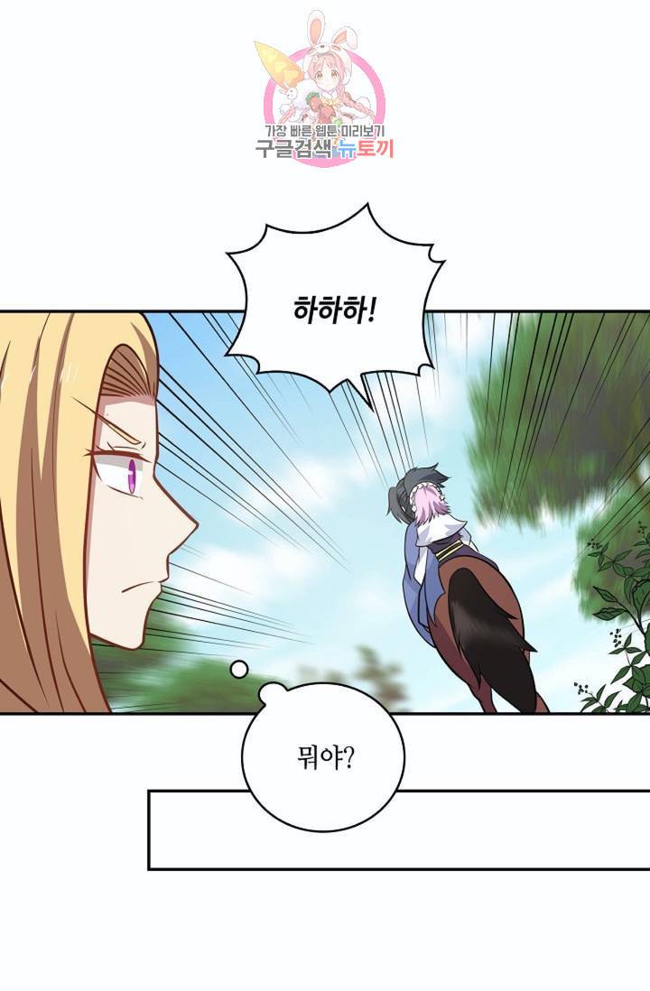 무련전봉 266화 30
