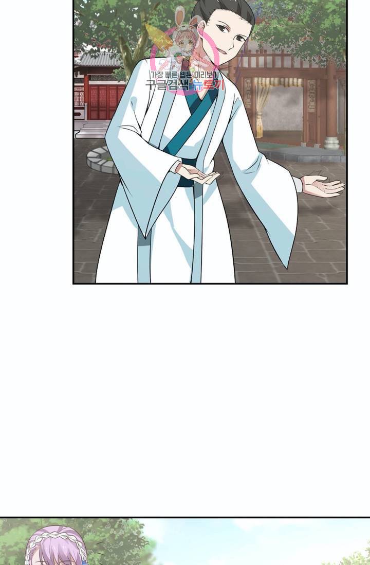 무련전봉 266화 47