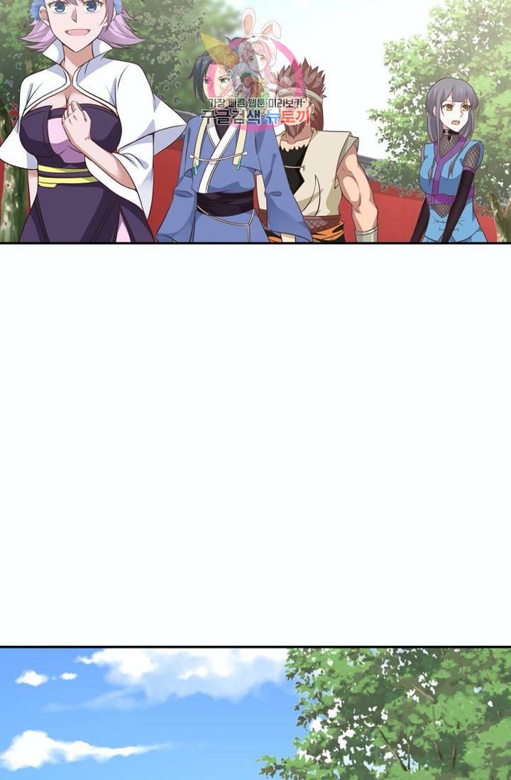 무련전봉 266화 48