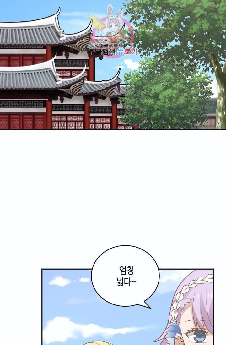 무련전봉 266화 49