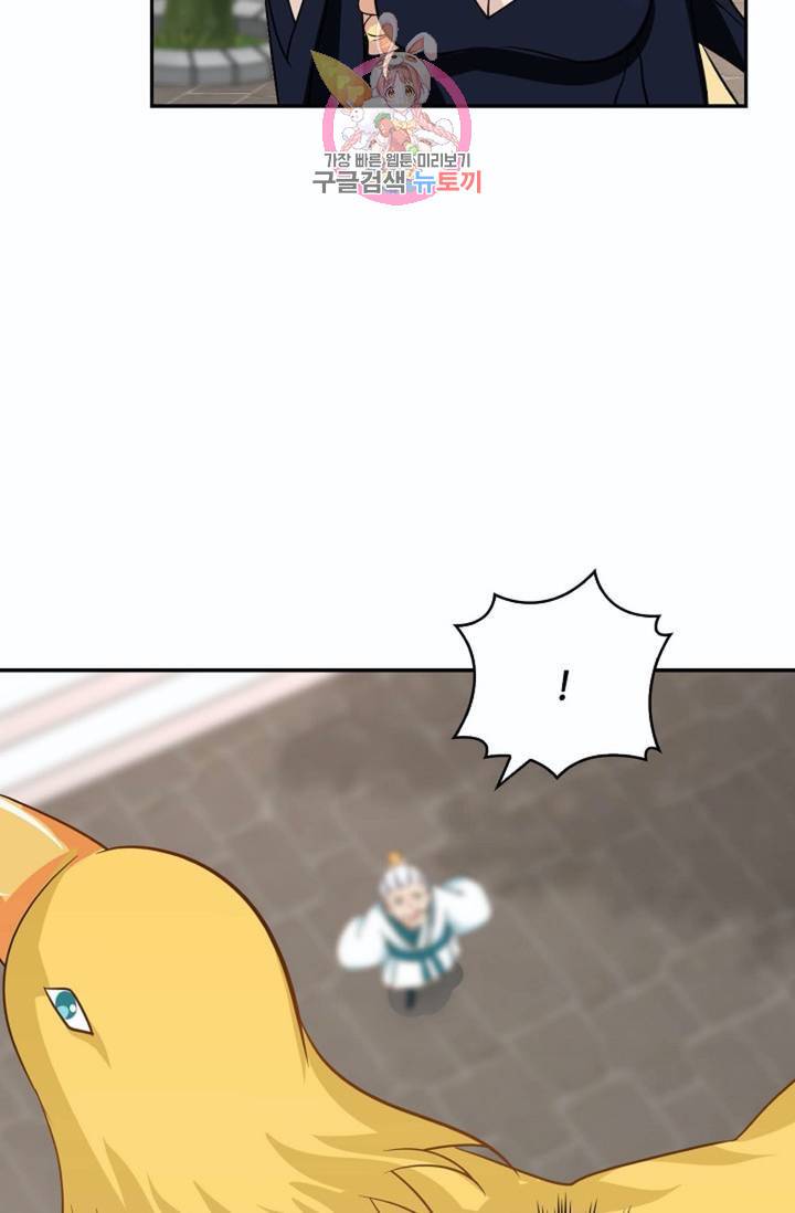 무련전봉 266화 61