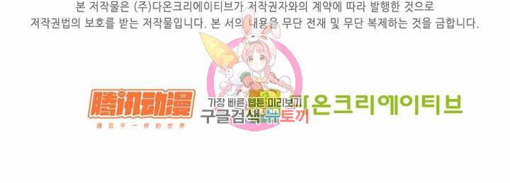 무련전봉 266화 65
