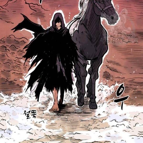 화산권마 1화 19