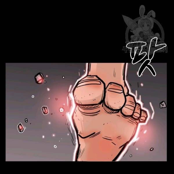 화산권마 1화 27