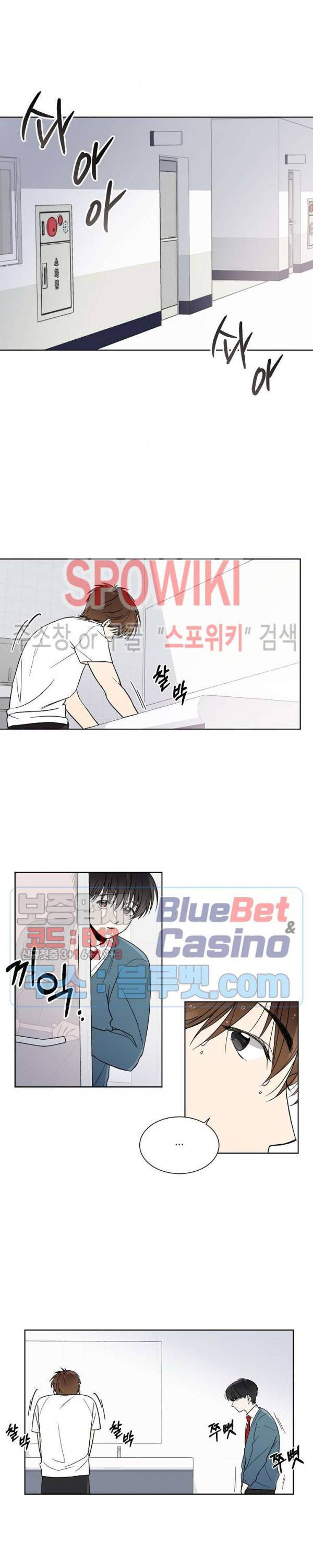 하이펄스 3화 3