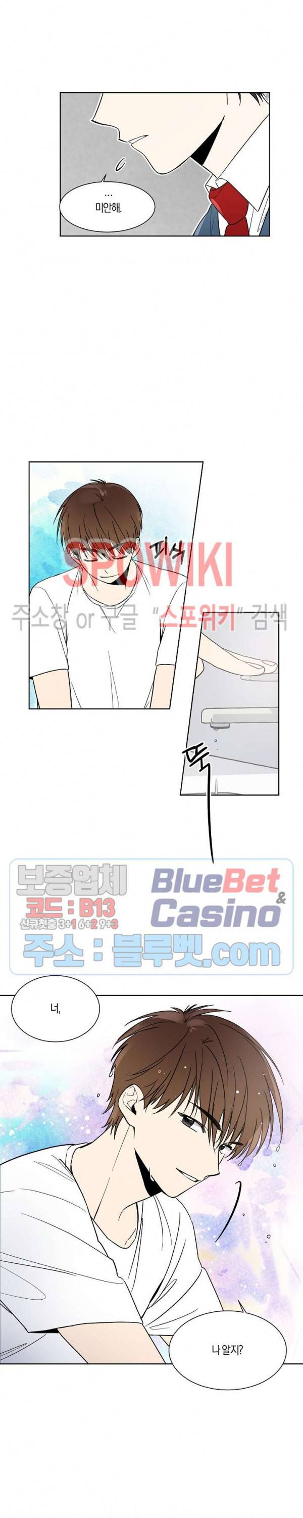 하이펄스 3화 4