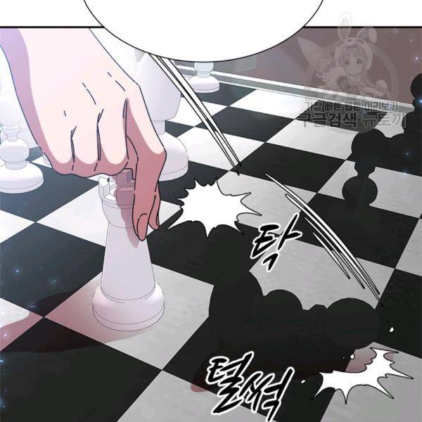 마왕의 딸로 태어났습니다 89화 21