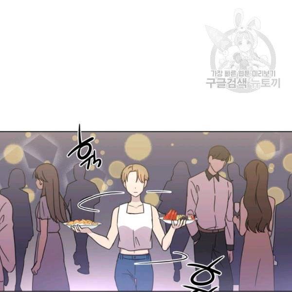 일상생활 가능하세요?(카카오) 16화 10