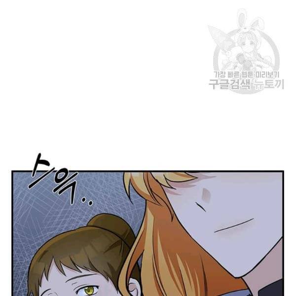 악녀는 두 번 산다 58화 12