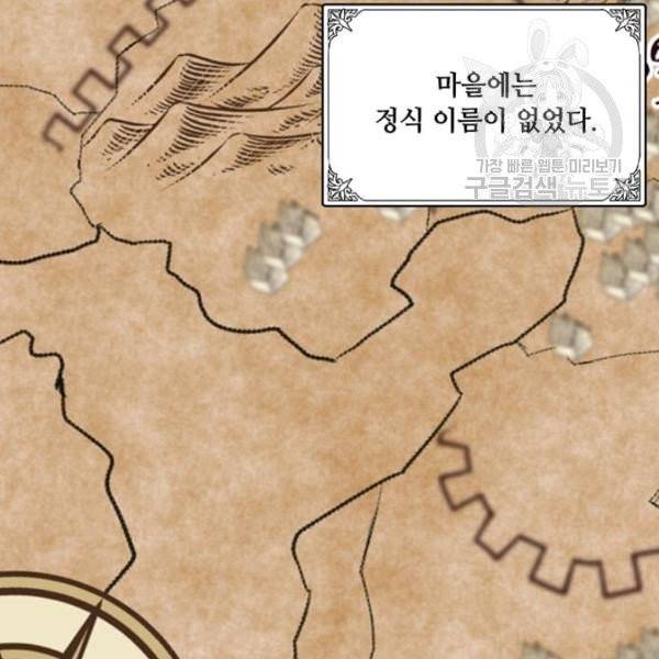 악녀는 두 번 산다 58화 17