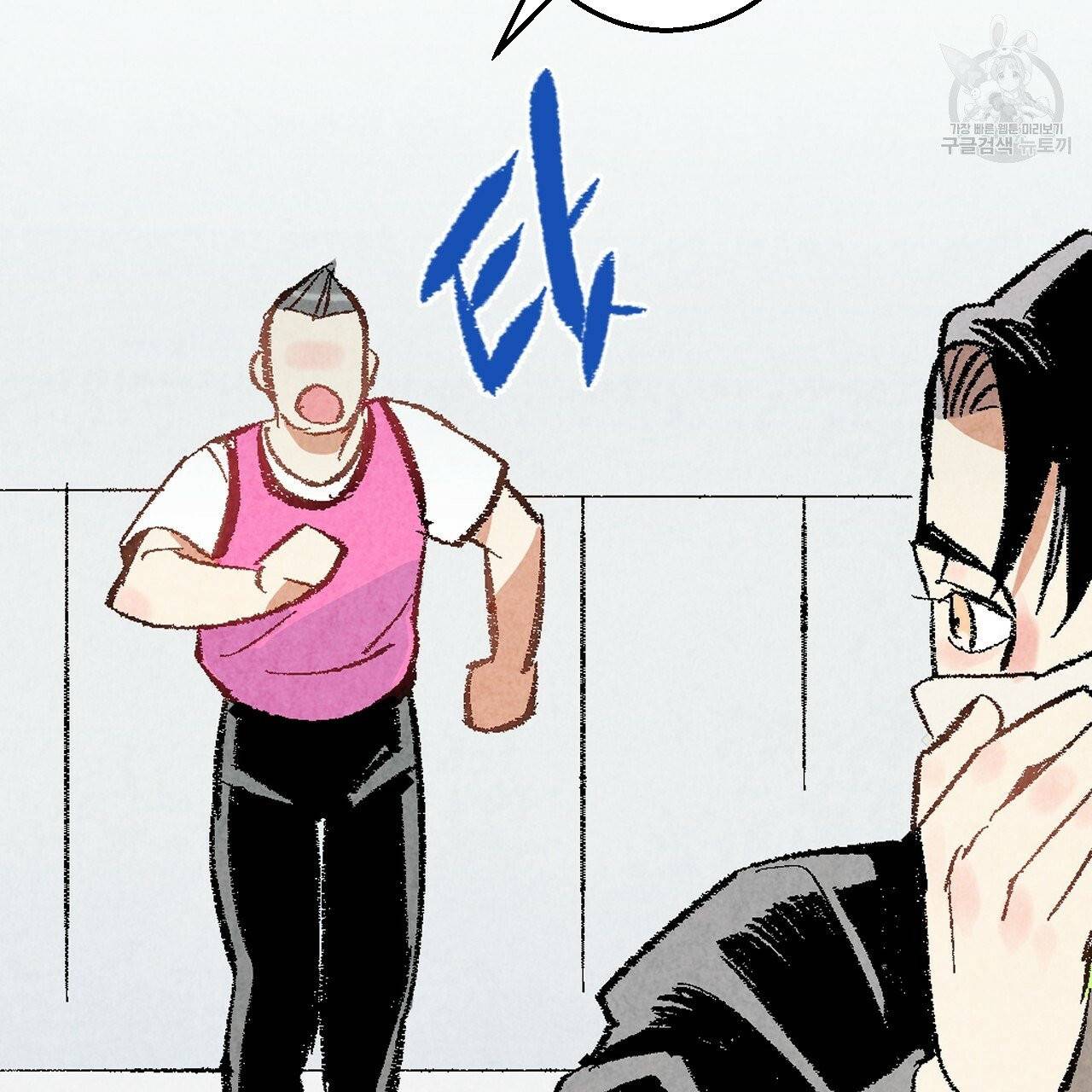 퍼펙트 버디 FUCK-PECT BUDDY 11화 20