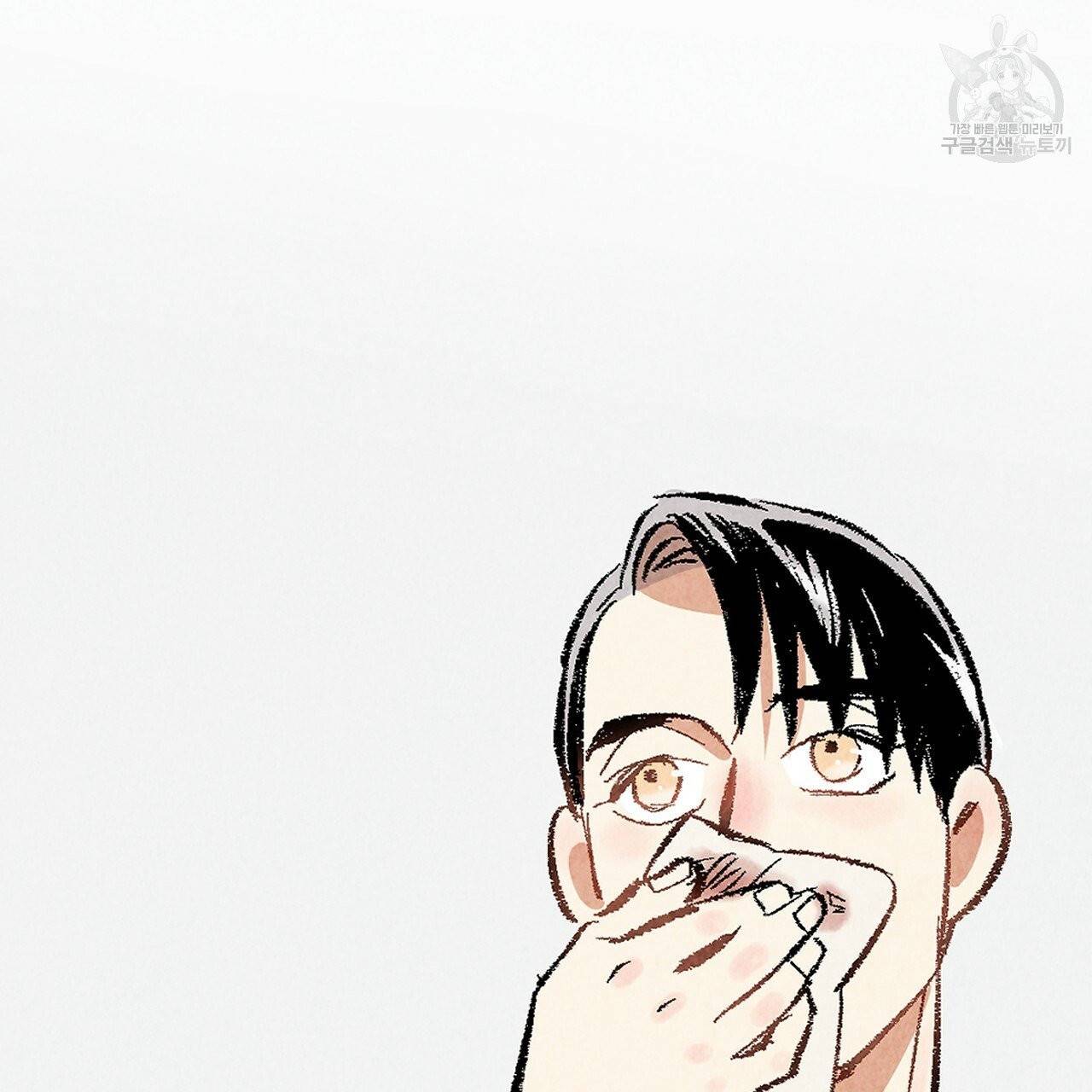 퍼펙트 버디 FUCK-PECT BUDDY 11화 25