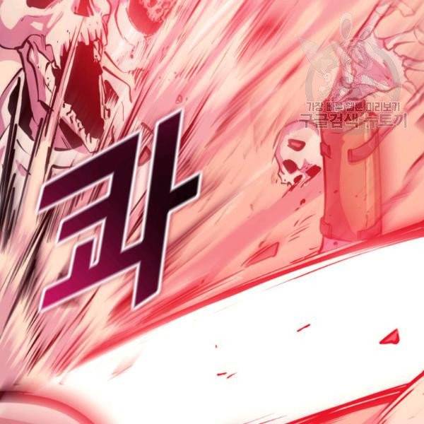 나 혼자 만렙 귀환자 56화 11