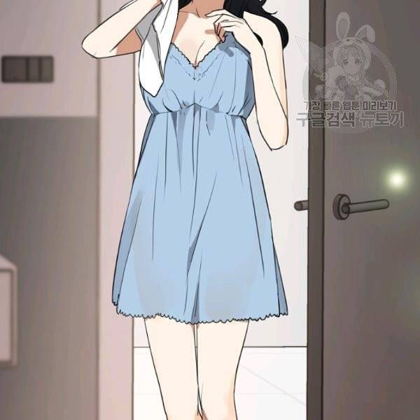 아내가 돌아왔다(카카오) 60화 29