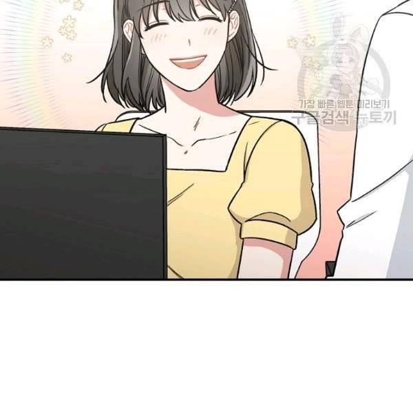 봄의 에스프레소 16화 4
