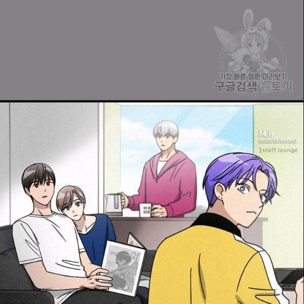 늑대가 우는 약국 44화 2