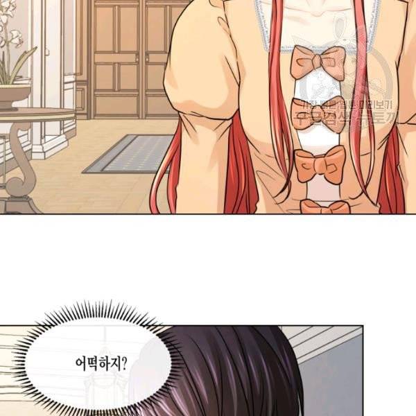 사악한 신데렐라에겐 악당이 필요해 24화 9