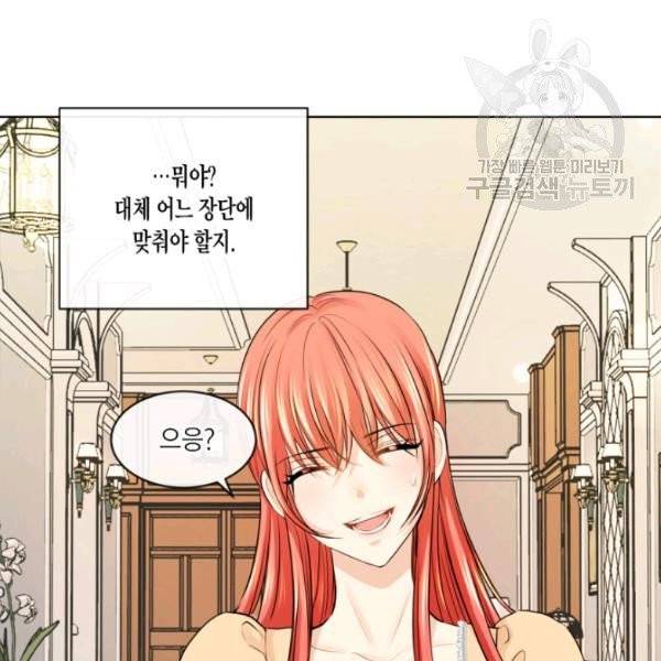 사악한 신데렐라에겐 악당이 필요해 24화 14