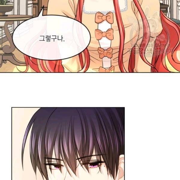 사악한 신데렐라에겐 악당이 필요해 24화 15