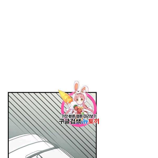 봄의 에스프레소 22화 1
