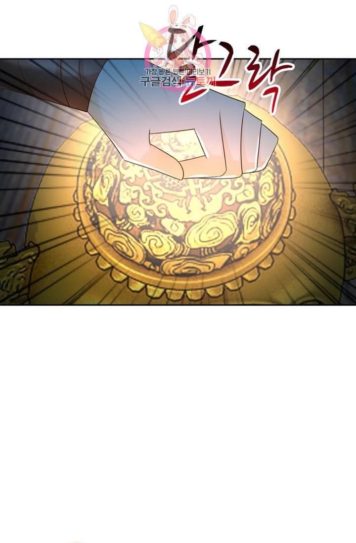 Retry: 다시 한번 최강 신선으로  408화 15