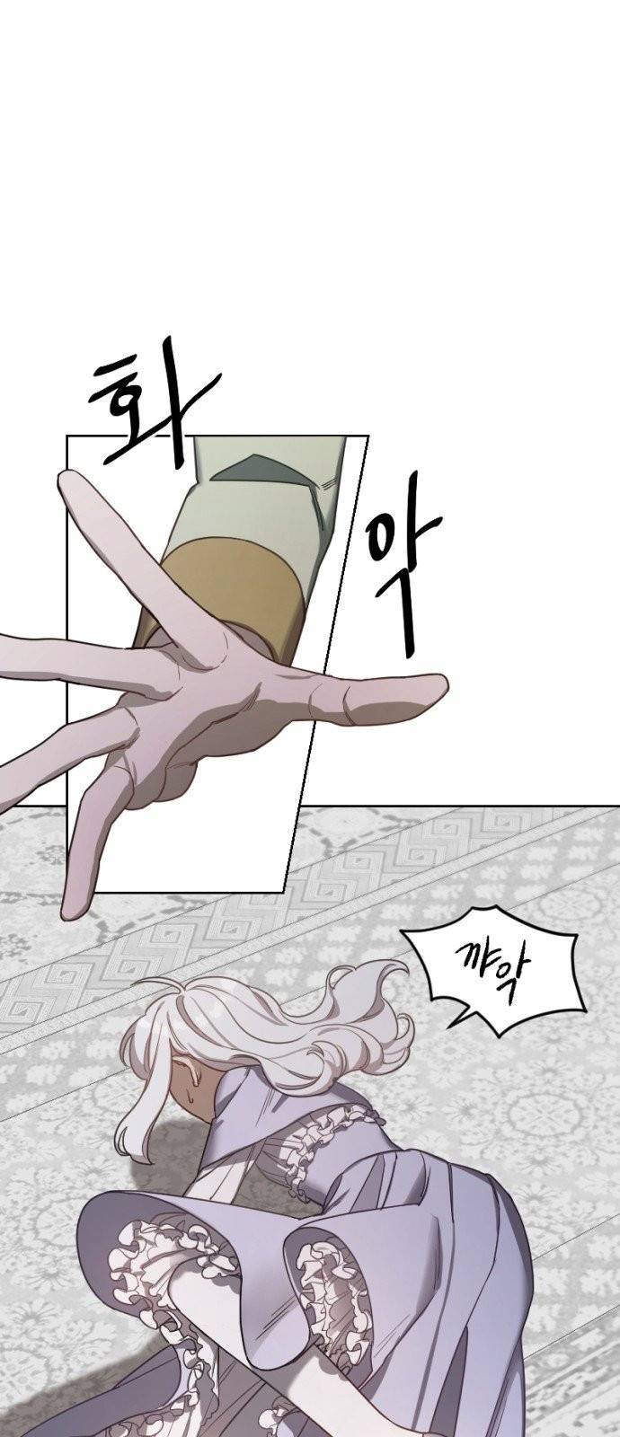 그 황제가 시곗바늘을 되돌린 사연 3화 33
