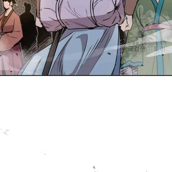 도사강호 32화 111