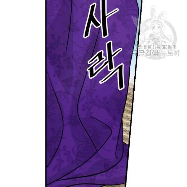 화홍 53화 9