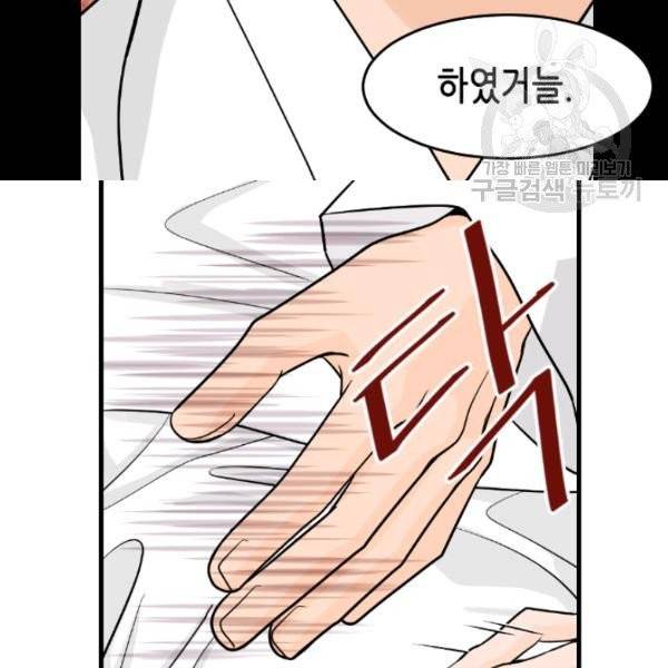 화홍 53화 13
