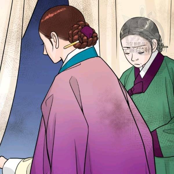화홍 53화 35