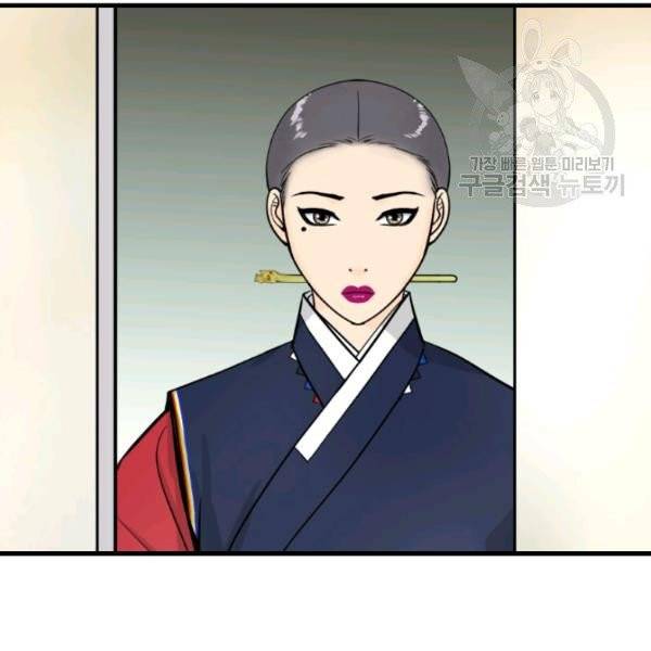 화홍 53화 40