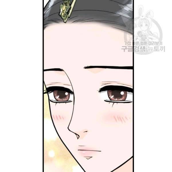 화홍 53화 61