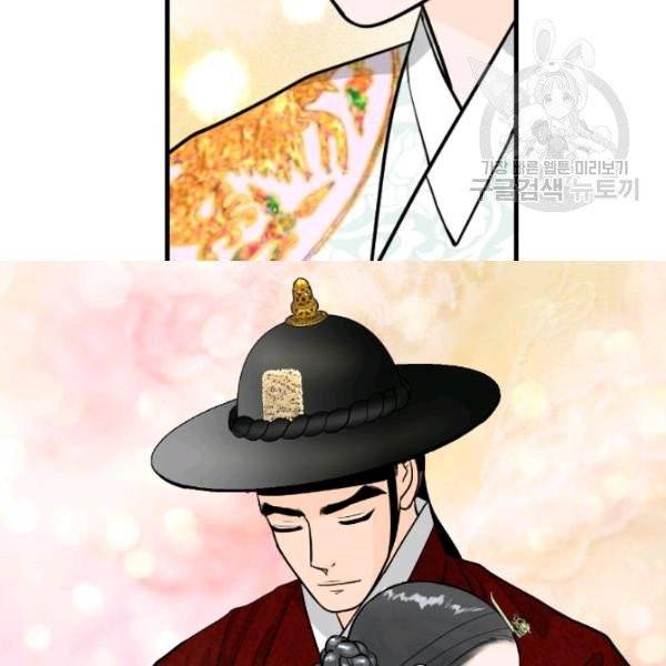 화홍 53화 62