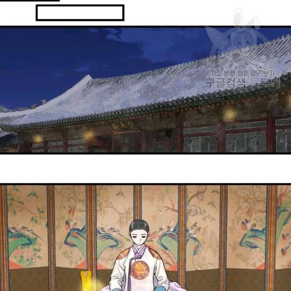 화홍 53화 64