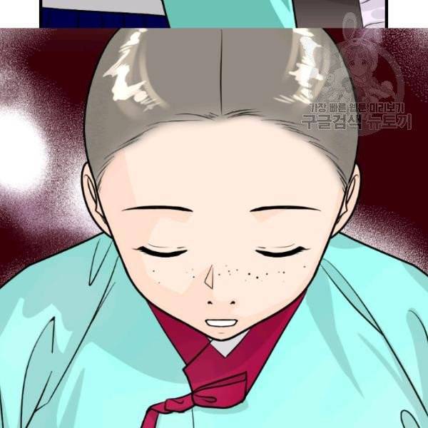 화홍 53화 70