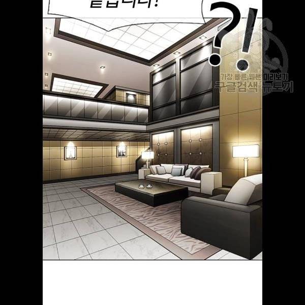 외모지상주의 332화 7