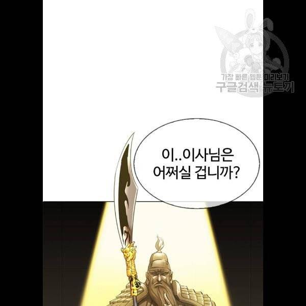 외모지상주의 332화 12