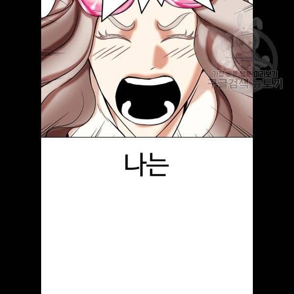 외모지상주의 332화 15