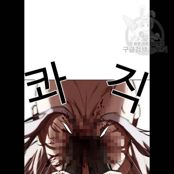 외모지상주의 332화 31