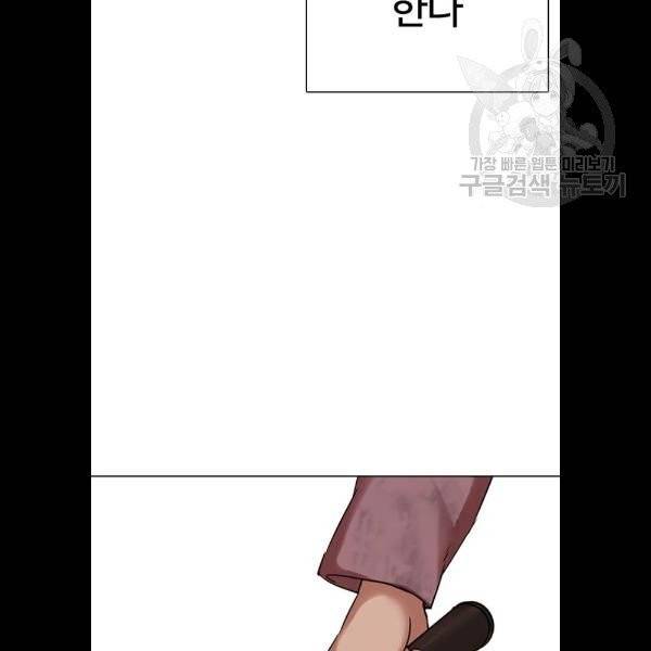 외모지상주의 332화 38