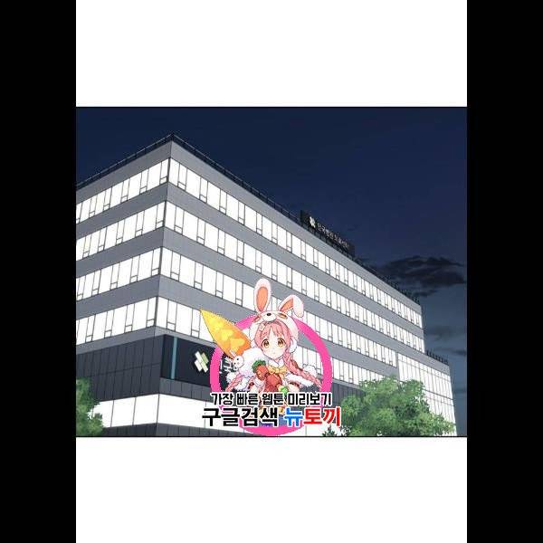 노답소녀 19화 1