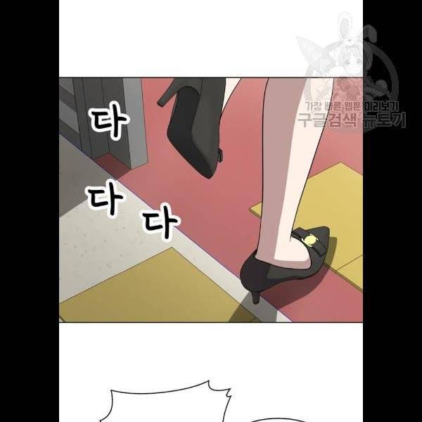 노답소녀 19화 2