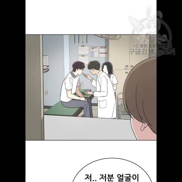 노답소녀 19화 5