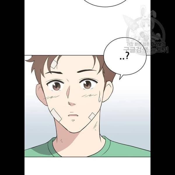 노답소녀 19화 8
