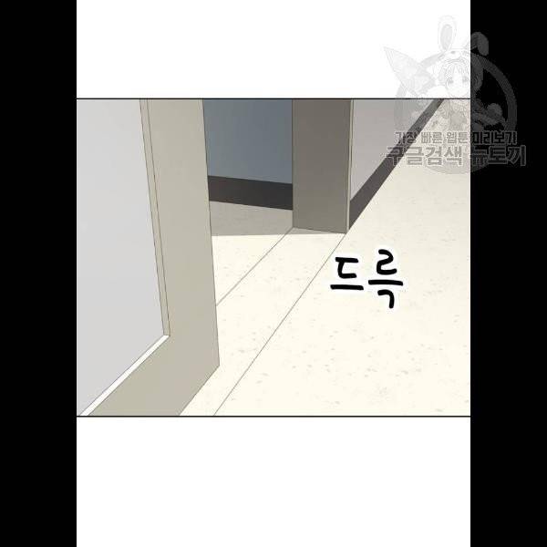 노답소녀 19화 15