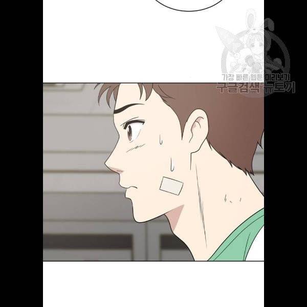 노답소녀 19화 17