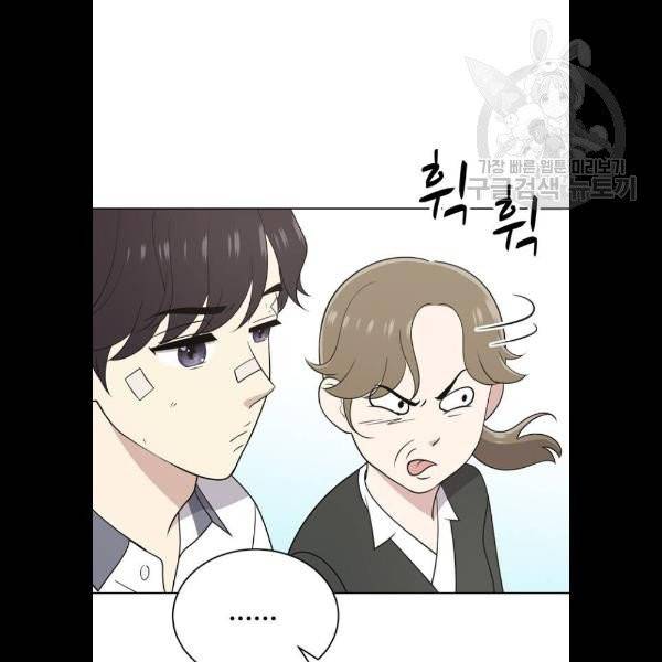 노답소녀 19화 18