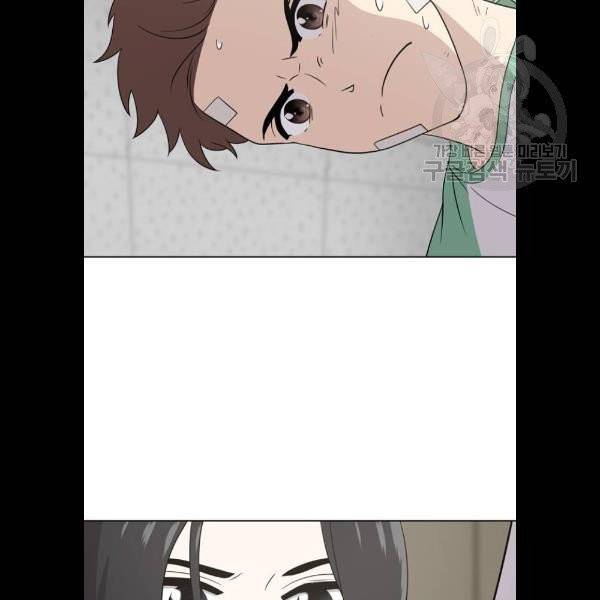 노답소녀 19화 22