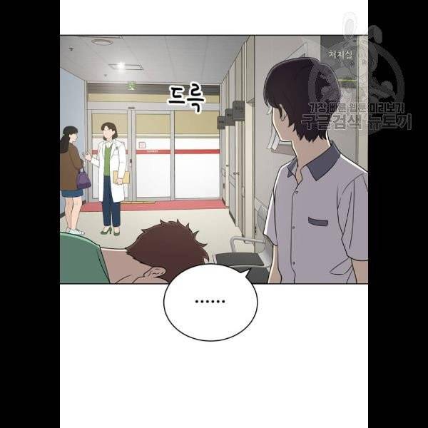 노답소녀 19화 28
